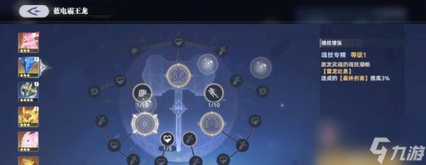 斗罗大陆猎魂世界传世仙草有什么作用