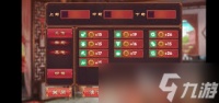 皇后成长计划2怎么达成边防总兵
