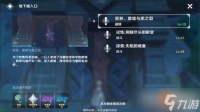 vr游戏里的原神怎么玩 带你一秒穿越提瓦特