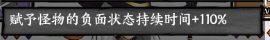 正中靶心【求助】65关第20波的关底BOSS无敌，怎么打？(更新：已满血过关)