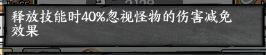 正中靶心【求助】65关第20波的关底BOSS无敌，怎么打？(更新：已满血过关)