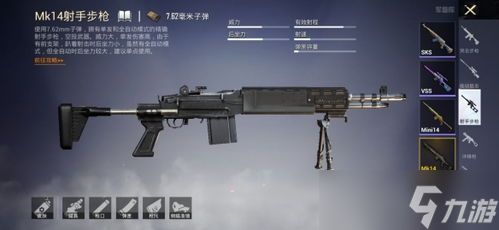 暗区突围S5新枪怎么锁？老司机带你飞，锁枪姿势get起！