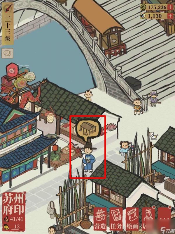换购高颜值稀有装饰品！江南百景图工部官员怎么寻找