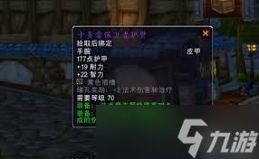 魔兽世界怀旧服牌子护腕购买地点在哪
