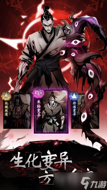 《神探诡事录》隐卫解锁方法