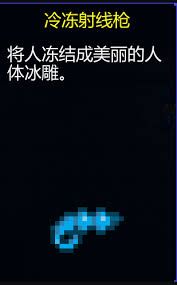 迷城陆区幽灵枪有什么作用