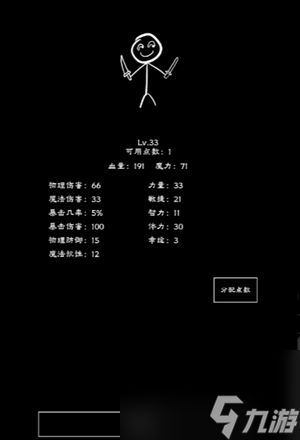 重生之我有刷怪笼新手开局攻略