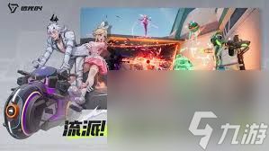 远光84皮肤价格是多少