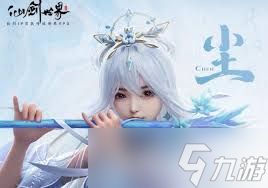 仙剑世界如何选自选五星