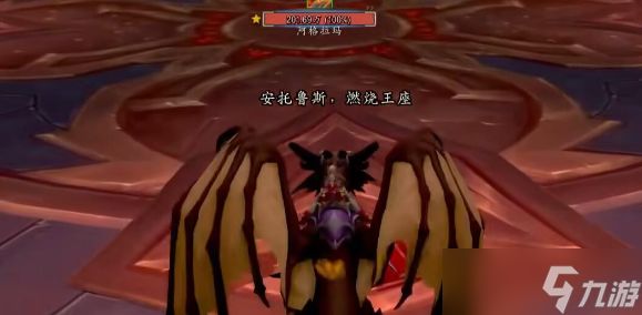 《魔兽世界》wow燃烧王座老五跳过方法介绍