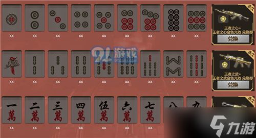 cf麻雀活动在哪？手把手教你轻松上手，保准笑到喷饭！