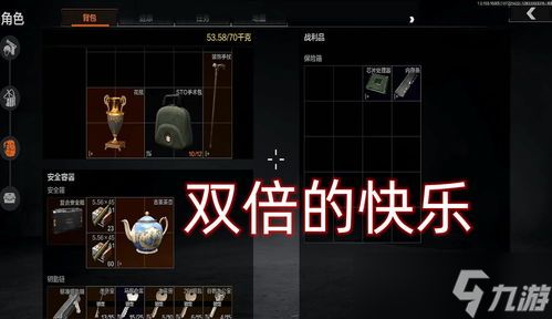 暗区突围休息室在哪呢？带你玩转这“隐秘”角落！