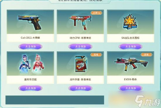 穿越火线qbz03文殊坊如何获取 穿越火线qbz03文殊坊获取方法