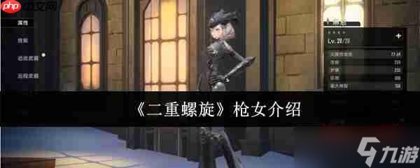 二重螺旋枪女琳恩双枪流核心玩法深度解析