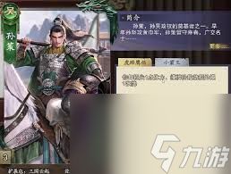 代号杀典韦强度如何
