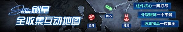 《剑星》PC版MOD不断涌现 制作人金亨泰表示不会加以限制