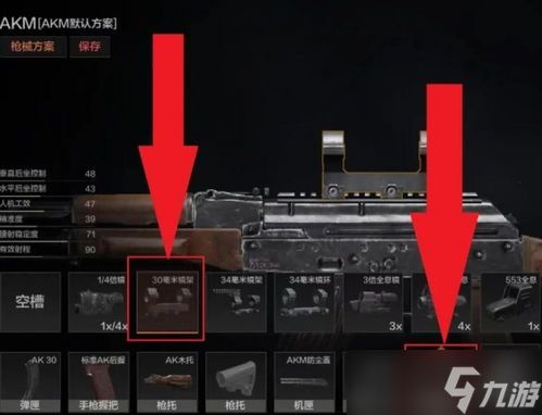 暗区突围倍镜怎么装侧面？手把手教你玩转倍镜新姿势！
