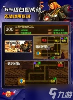 《地下城与勇士起源》警卫队长库尔基普在哪里介绍