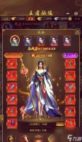 征途2中怎么激活全身的灵魂