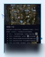 艾尔登法环黑夜君临全地图怎么探索