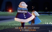 光遇怎么快速的获取爱心