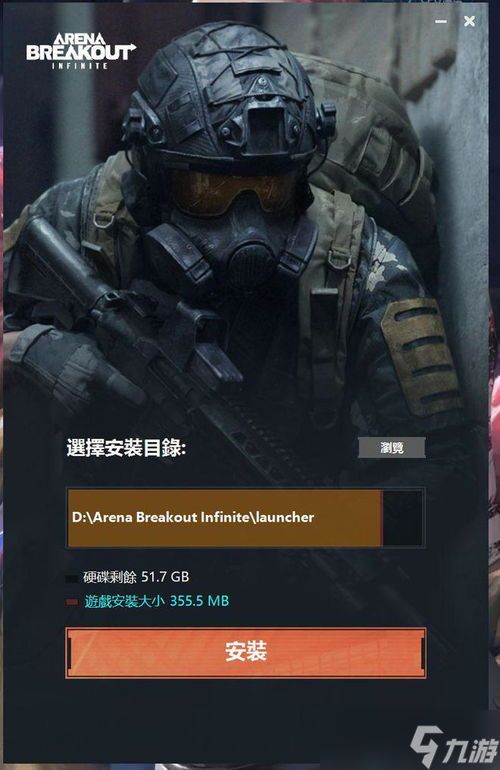 暗区突围充多少才值得？别眨眼，我带你划重点！