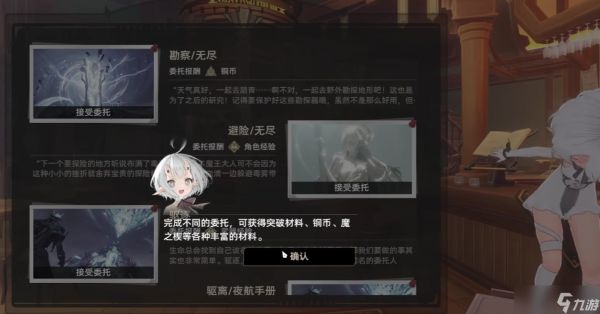 二重螺旋刻舟隐喻是什么-二重螺旋刻舟隐喻介绍