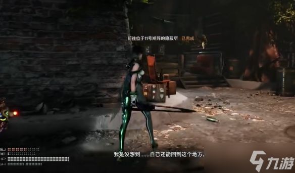 《剑星》妻子的药支线任务攻略