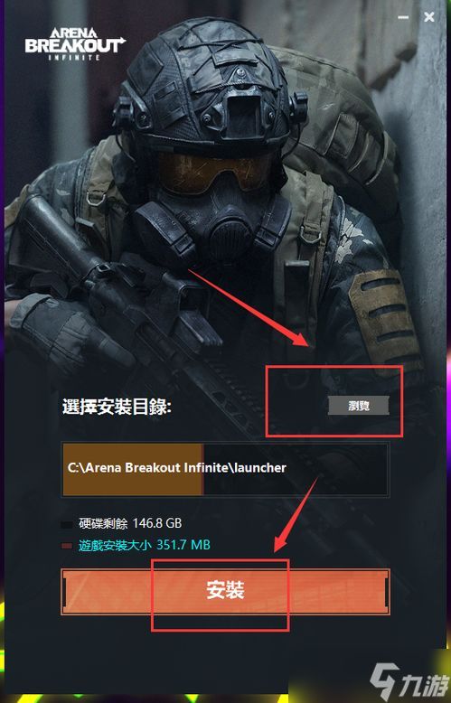 暗区突围制造大金头盔攻略，怎么搞定？