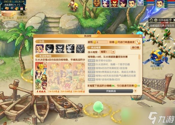 《梦幻西游》画境斩妖行活动玩法介绍2025