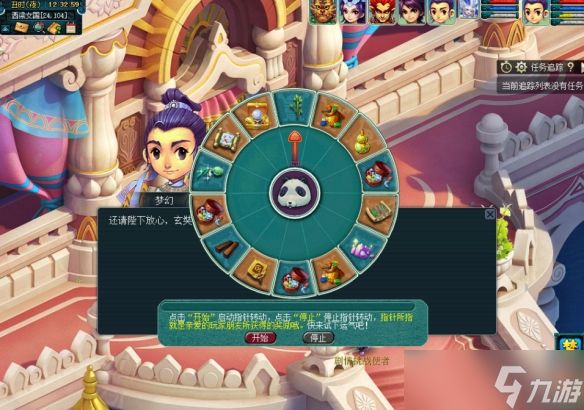 《梦幻西游》混元袭灵山活动玩法介绍2025