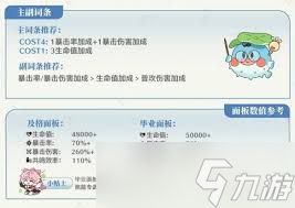 鸣潮卡提希娅武器如何搭配