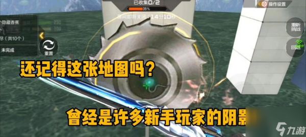 CF跳台登顶技巧是什么？