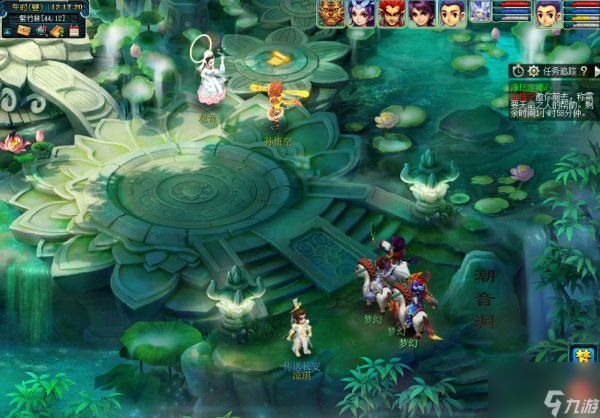 《梦幻西游》净坛定禅心活动完整攻略