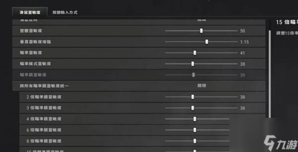 绝地求生跑步和切换设置方法是什么?如何自定义?