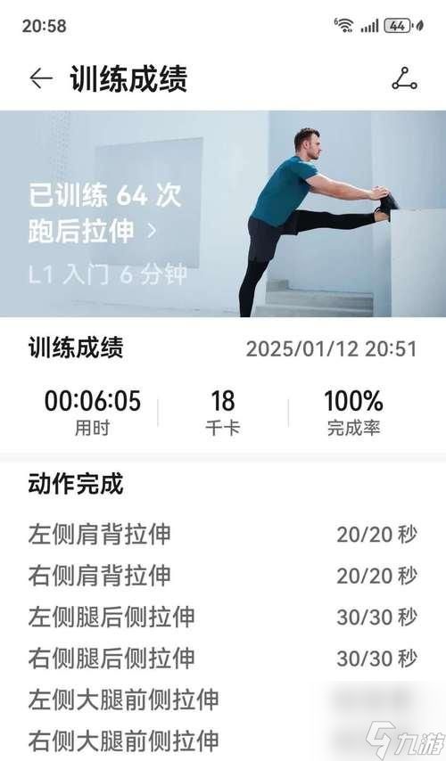 绝地求生跑步和切换设置方法是什么?如何自定义?