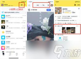 惊爆！如何依据 QQ 里的小人巧妙设置出来，你绝对想不到的新奇玩法！