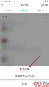 惊爆！如何依据 QQ 里的小人巧妙设置出来，你绝对想不到的新奇玩法！
