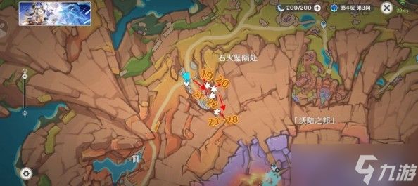 原神5.6琉鳞石采集路线一览