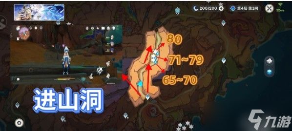 原神5.6琉鳞石采集路线一览