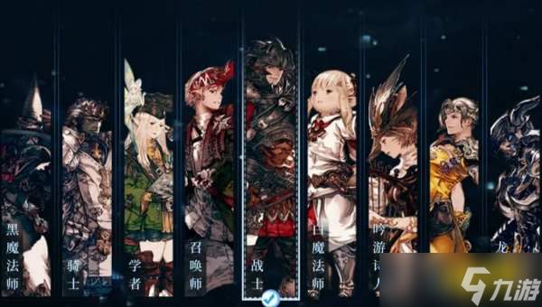 最终幻想14水晶世界开局选什么职业2025 ff14手游开局职业选择推荐