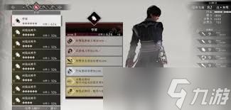 真三国无双起源怎么获取旋转脚
