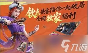 <a id='link_pop' class='keyword-tag' href='https://www.9game.cn/blrpj/'>不良人破局</a>境界有什么奖励
