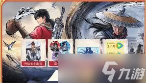 不良人破局境界有什么奖励