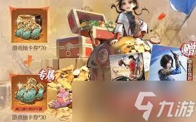 不良人破局境界有什么奖励