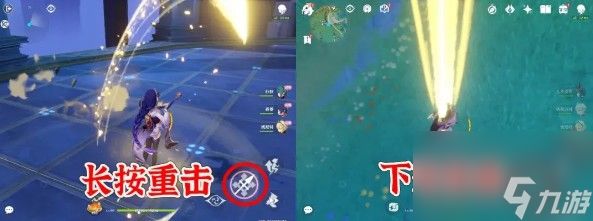 《原神》2025雷电将军实战技能解析