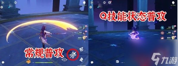 《原神》2025雷电将军实战技能解析