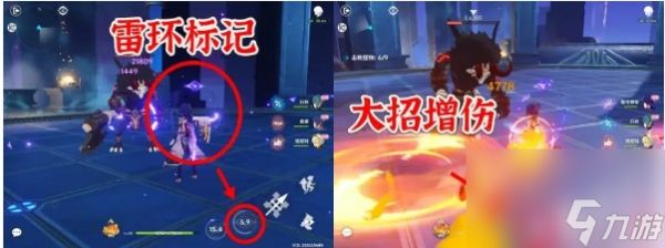 《原神》2025雷电将军实战技能解析