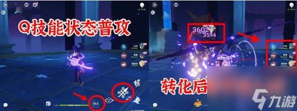 《原神》2025雷电将军实战技能解析