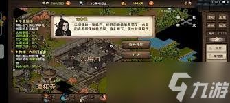 烟雨江湖拘魂阁商店必买清单
